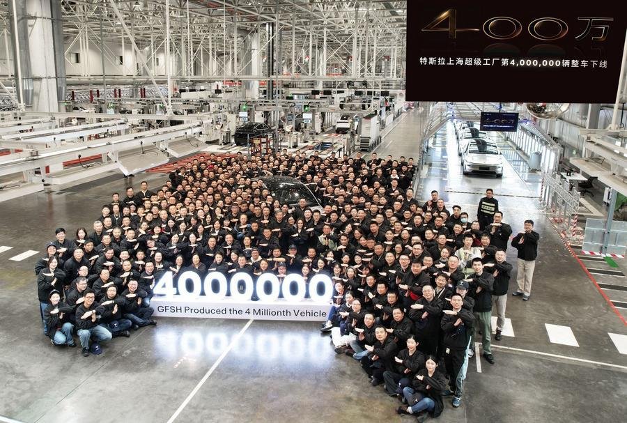 Fábrica de Tesla en Shanghai produce coche número 4 millones