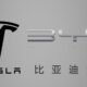 Tesla vs BYD. Imagen Marcas